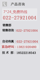联系轴承